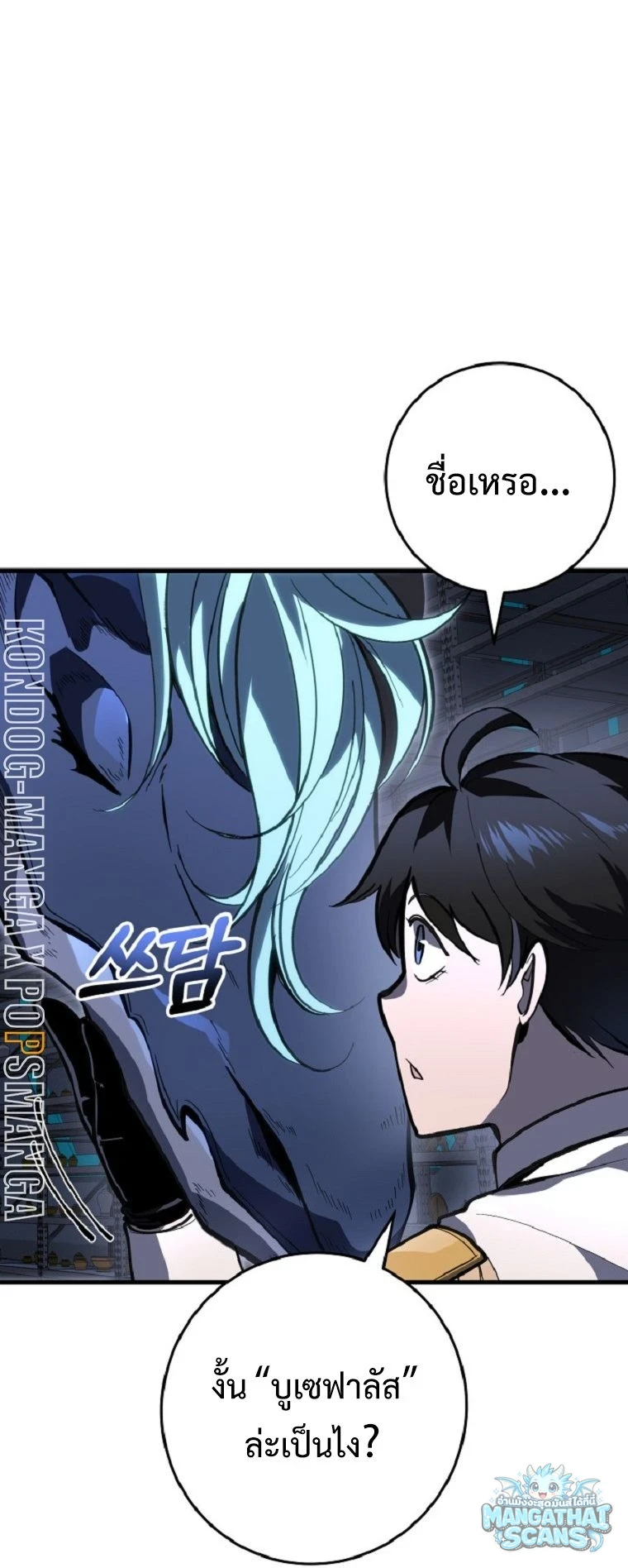 หน้า 67