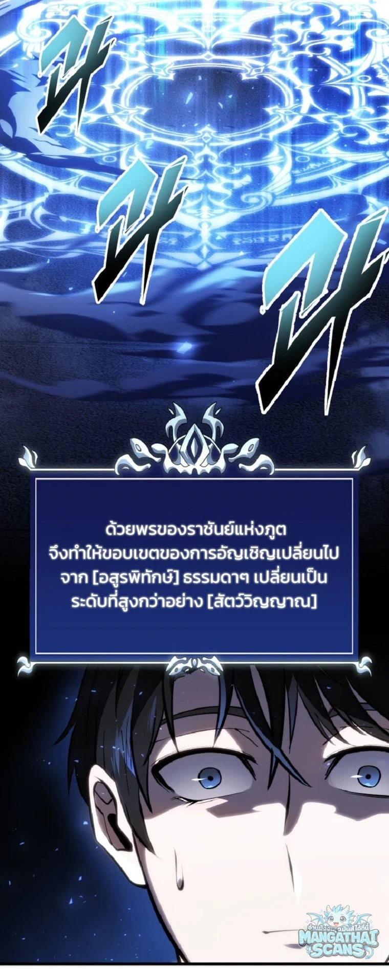 หน้า 51