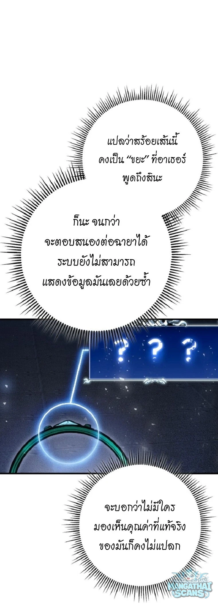 หน้า 89