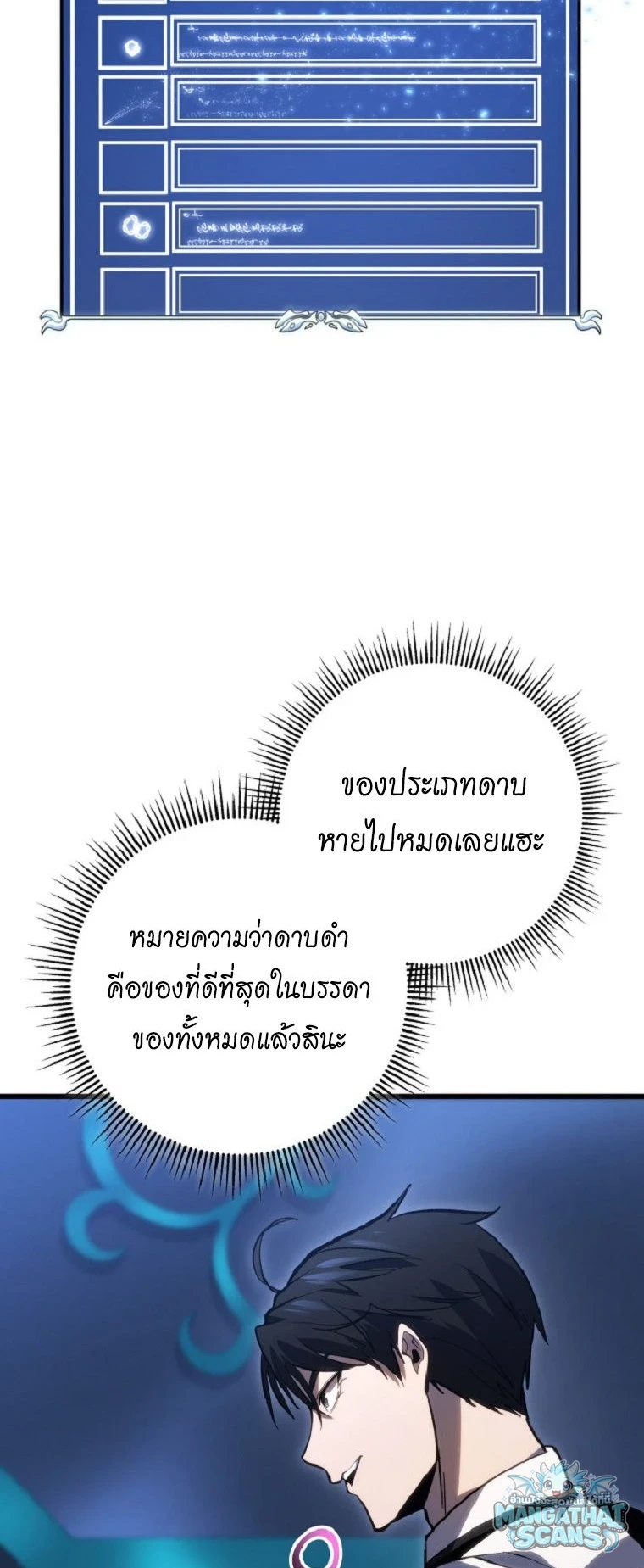 หน้า 31