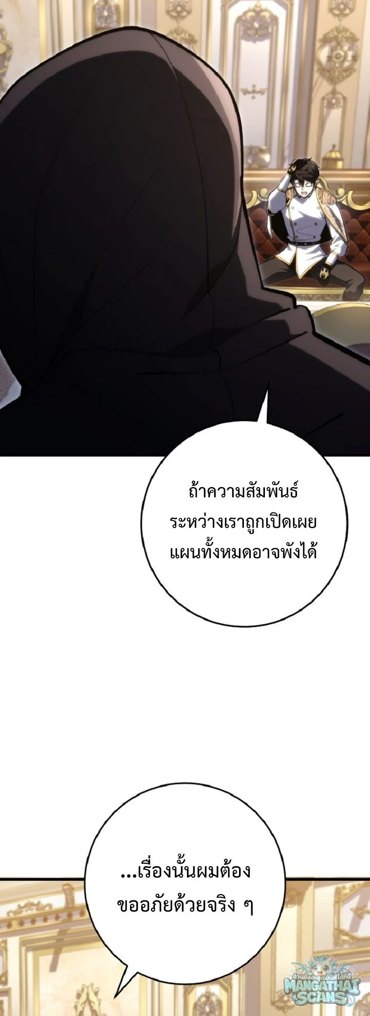 หน้า 97
