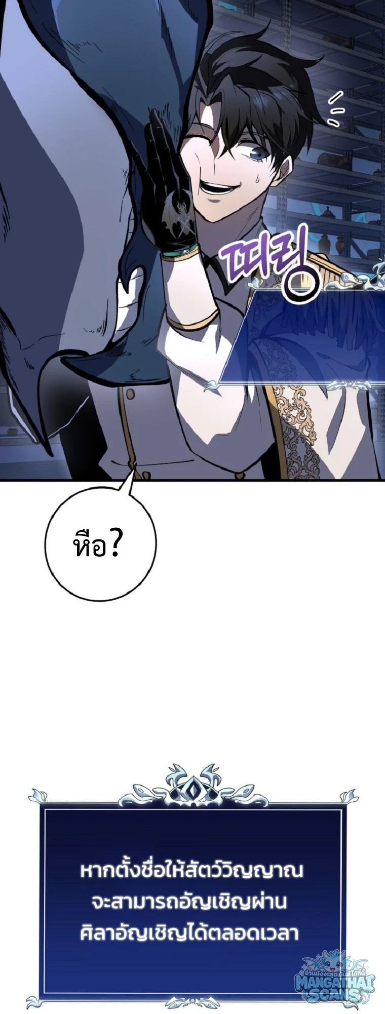 หน้า 66