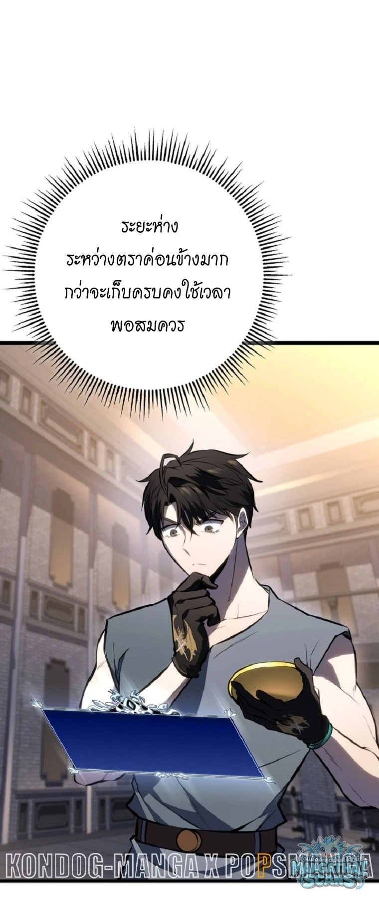หน้า 92