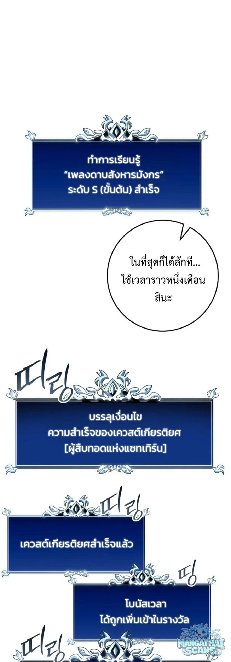 หน้า 83