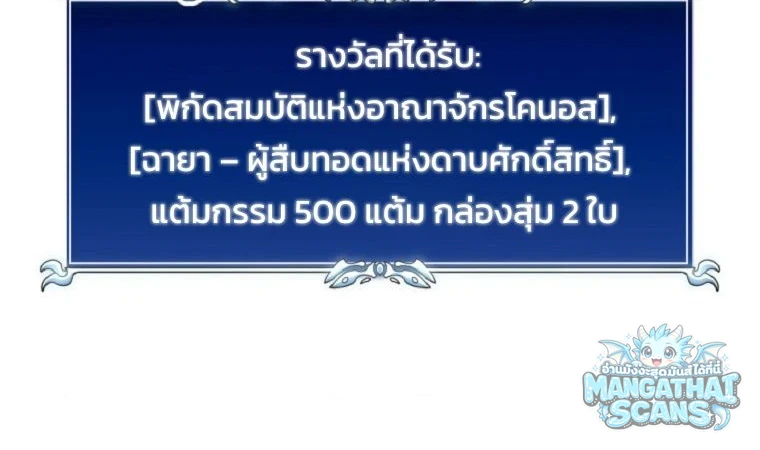 หน้า 84