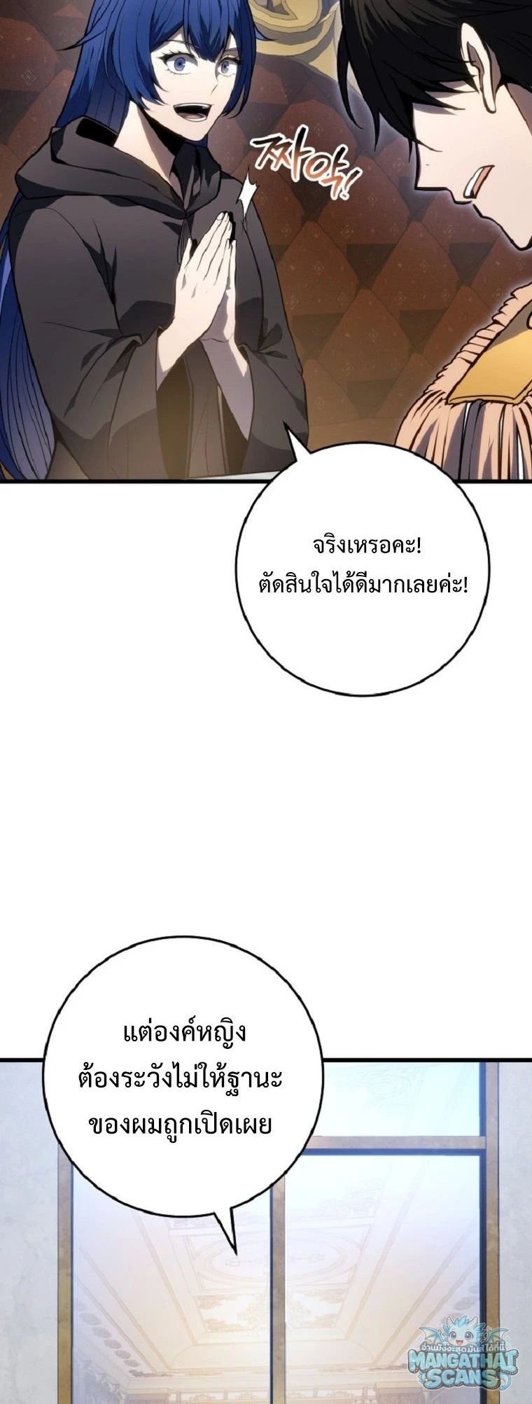 หน้า 69