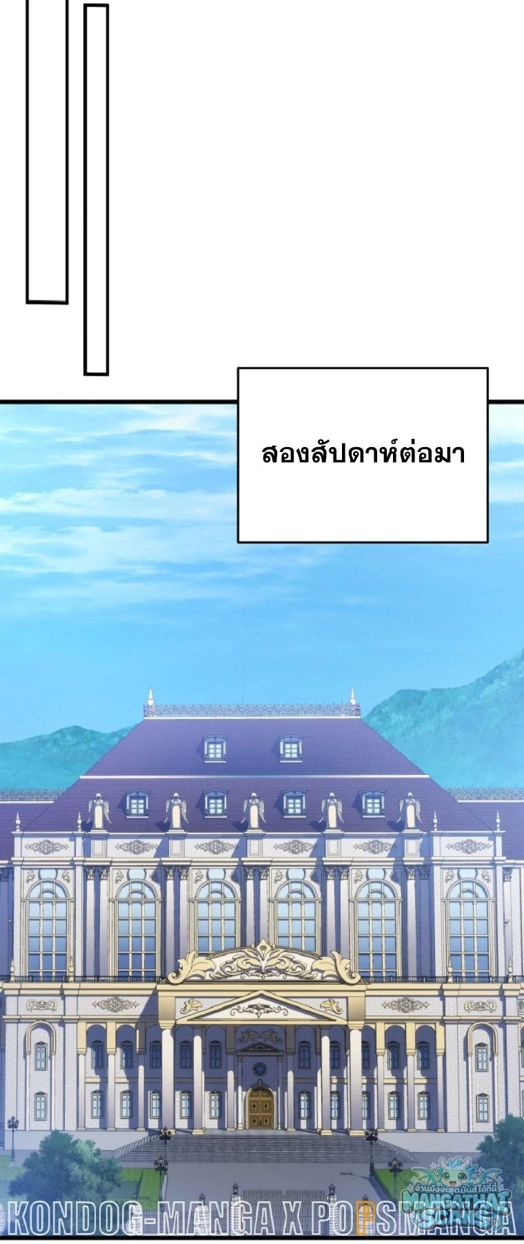 หน้า 71