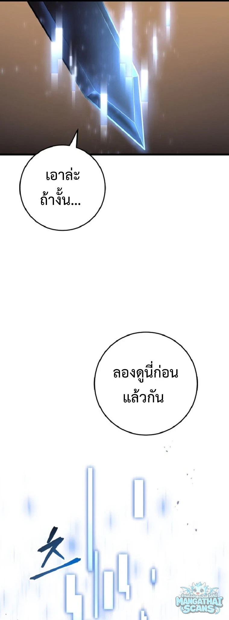 หน้า 87