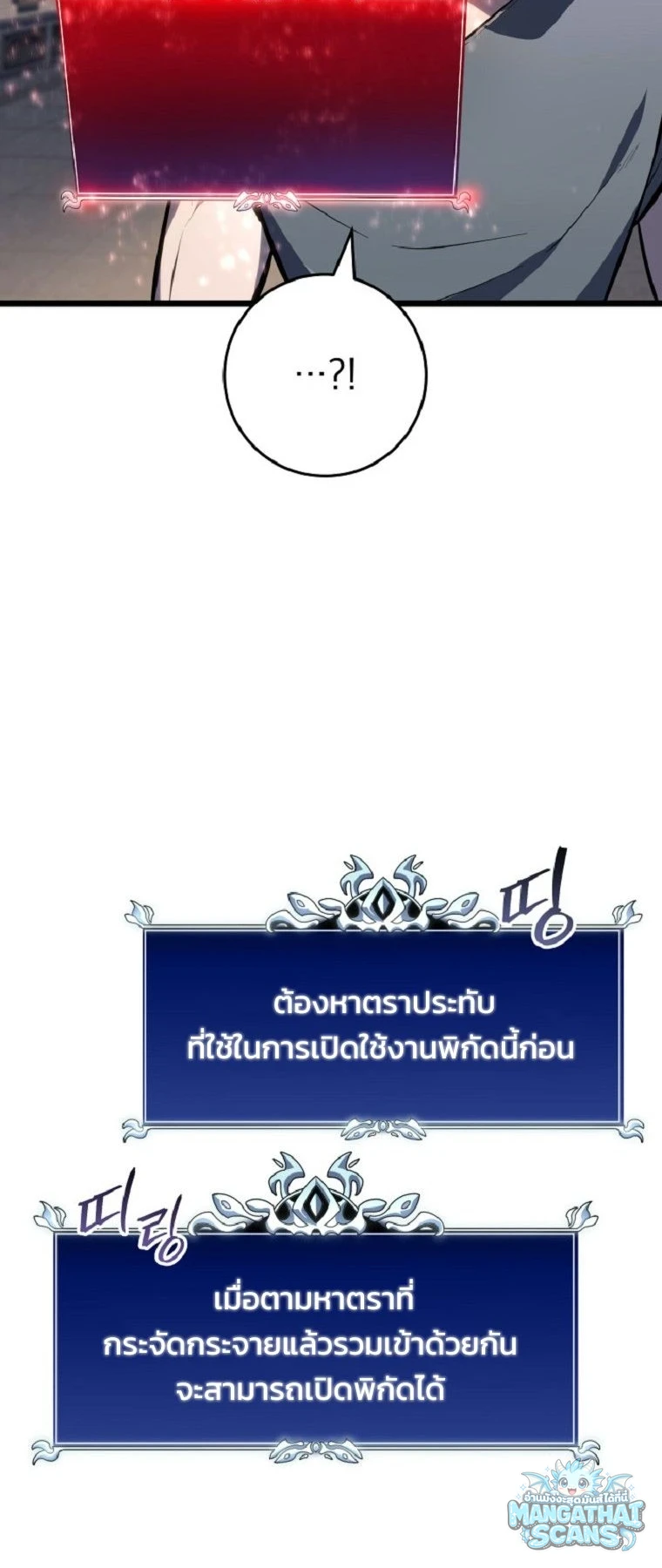 หน้า 90