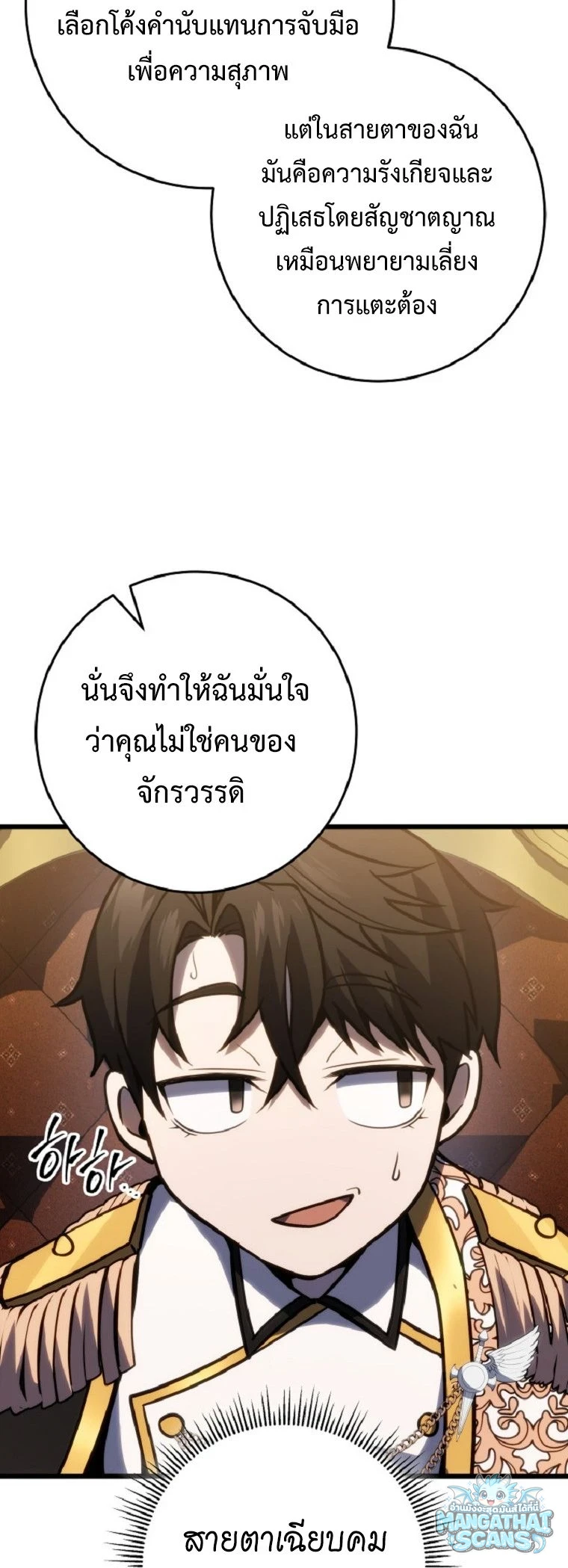 หน้า 55
