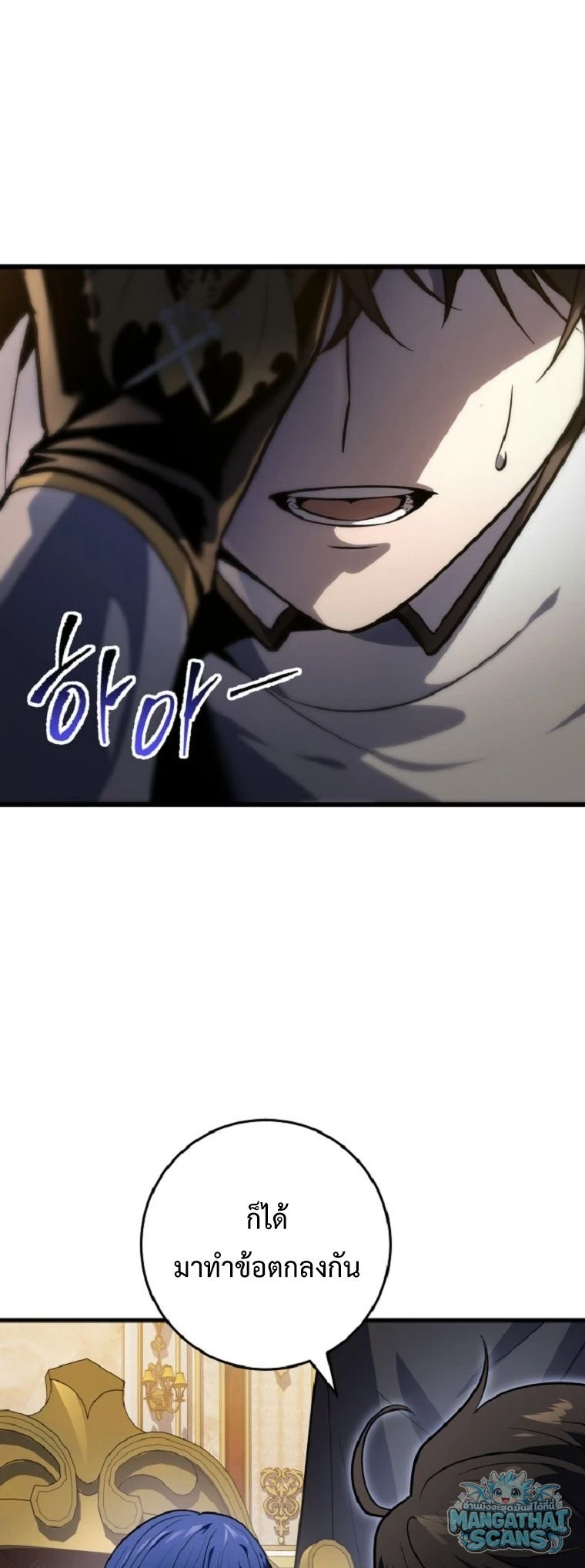 หน้า 68