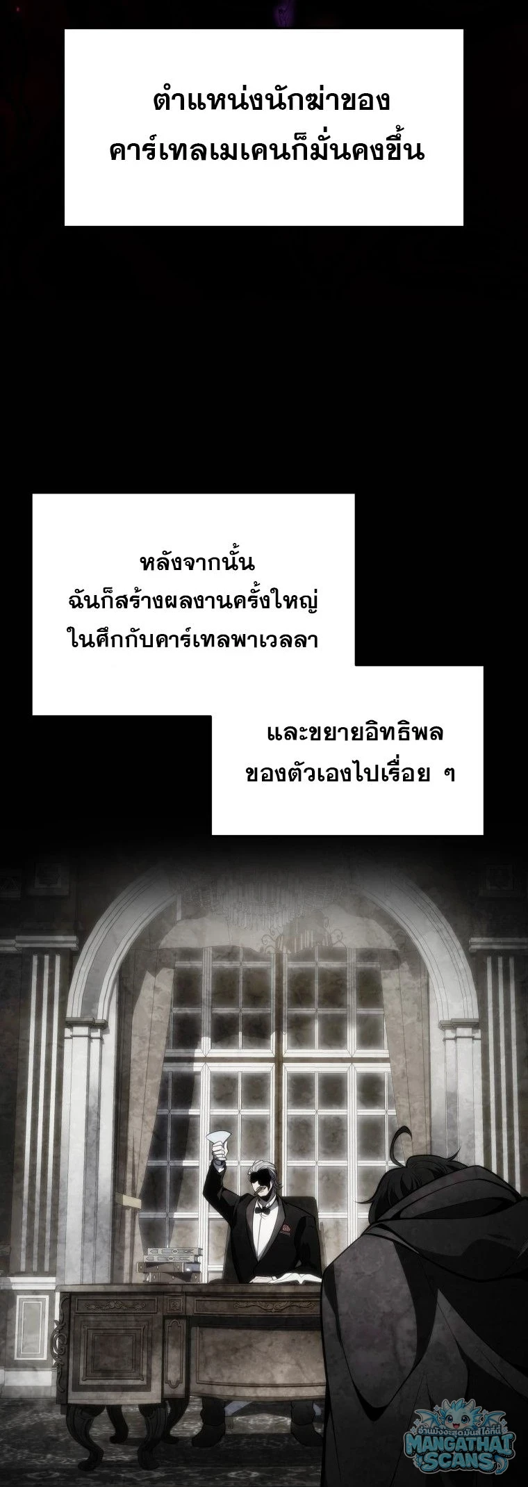 หน้า 65