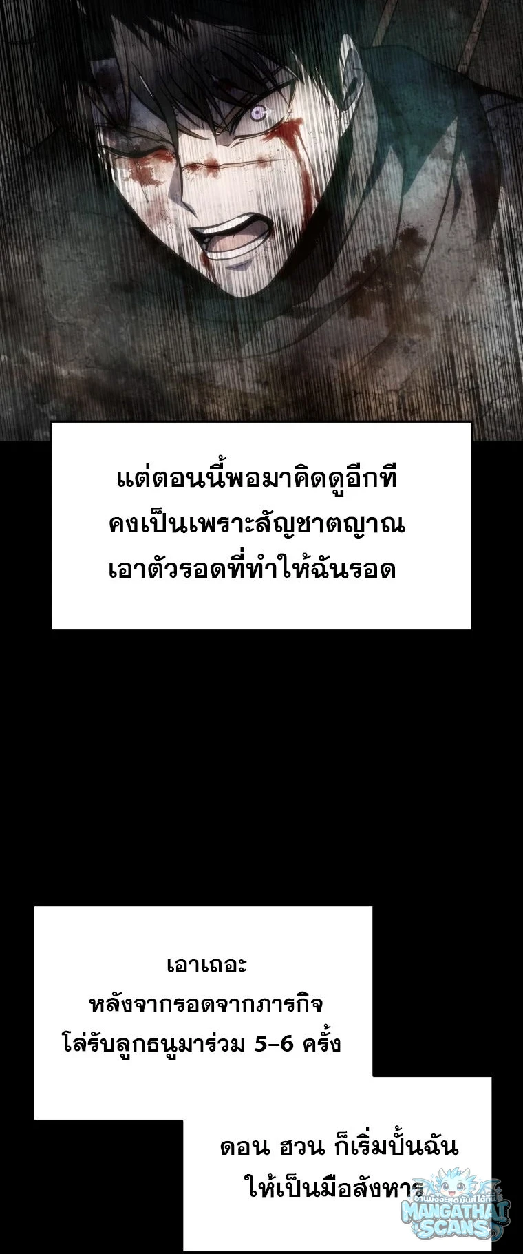 หน้า 58
