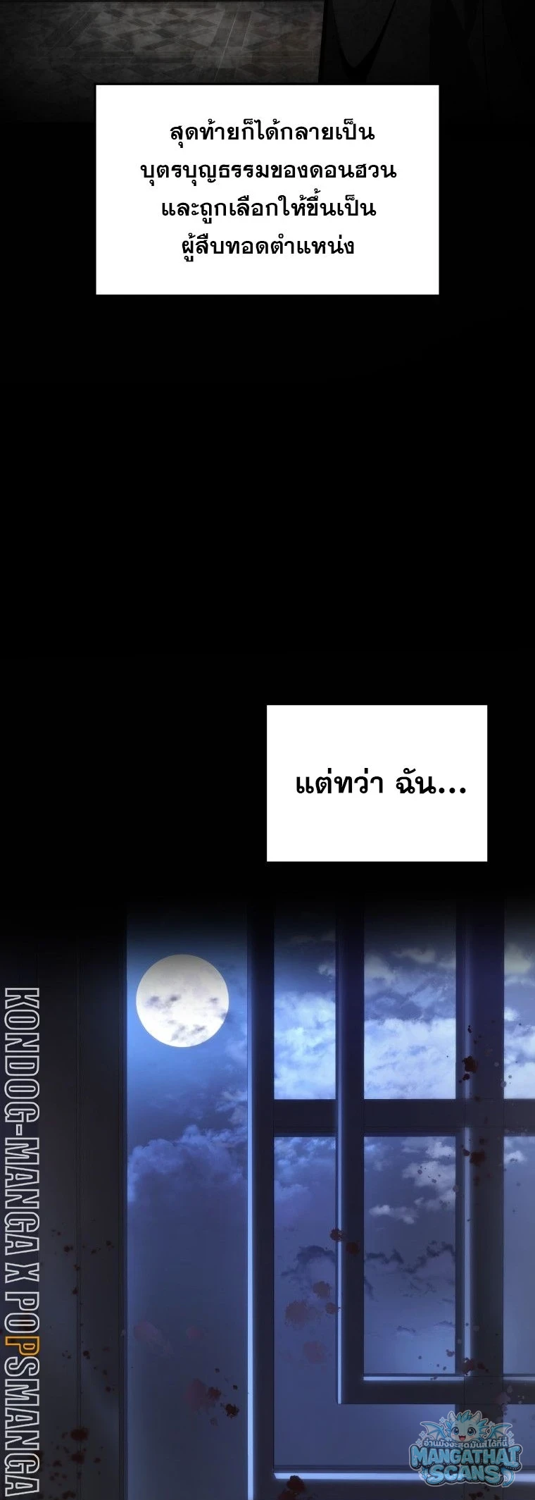 หน้า 66