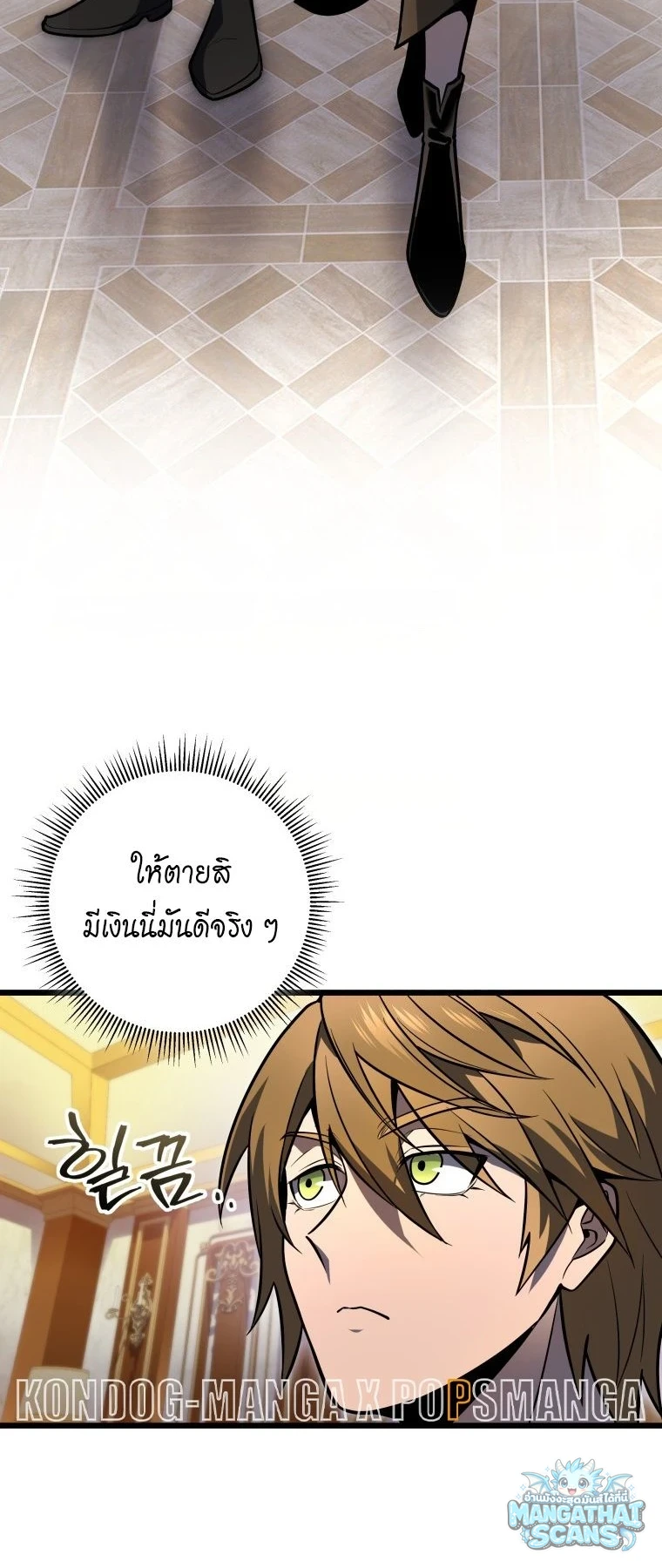 หน้า 81