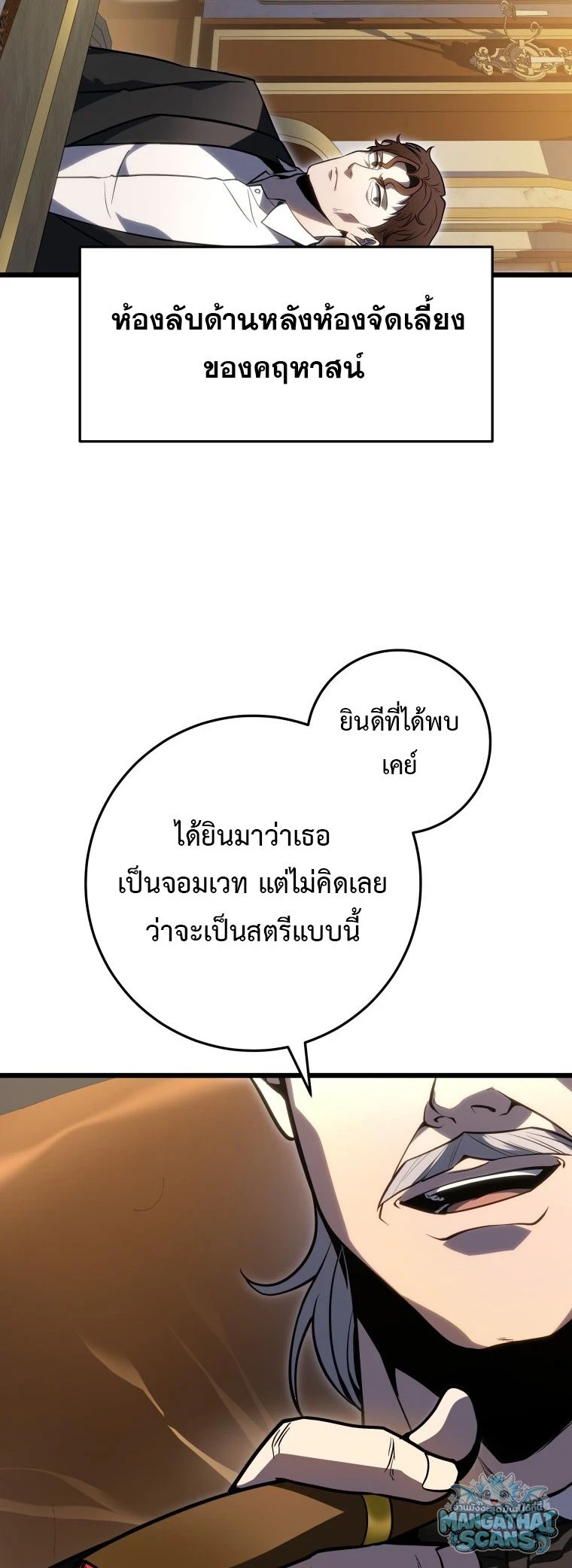 หน้า 85