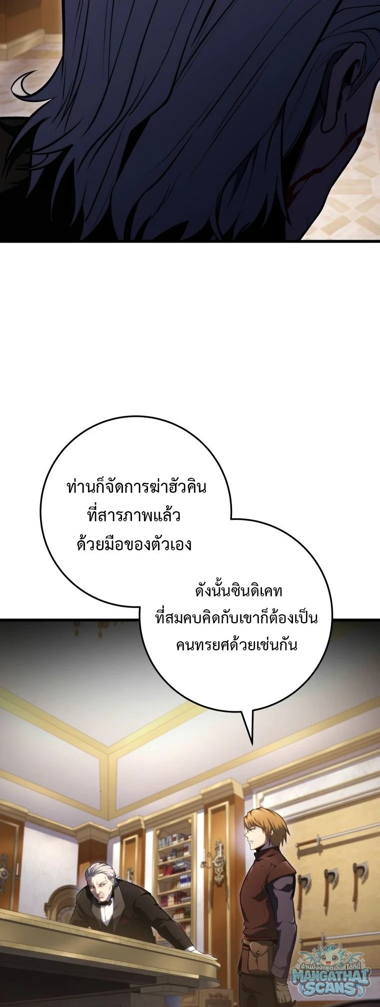 หน้า 89