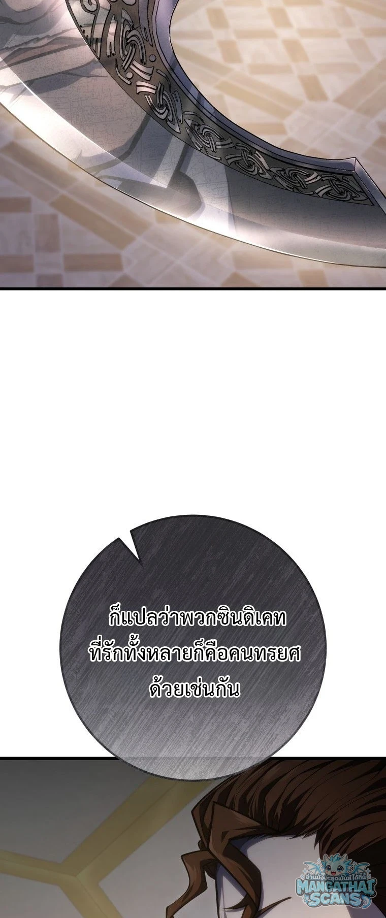 หน้า 76