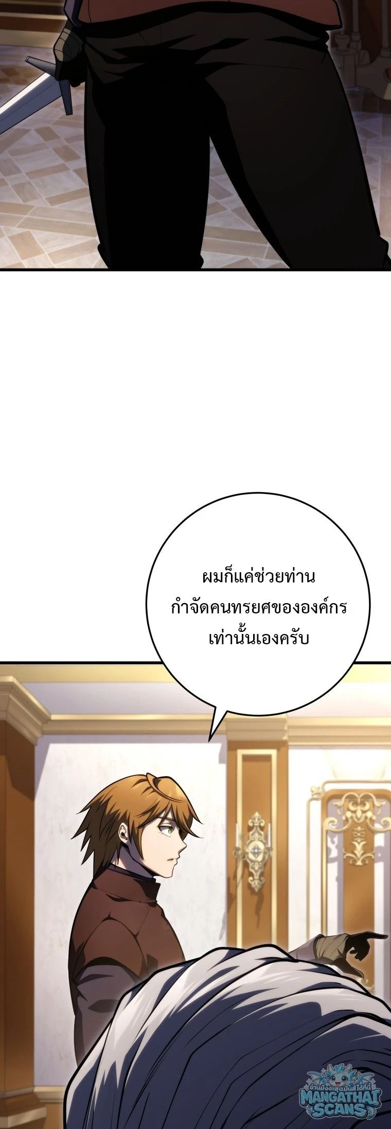 หน้า 88