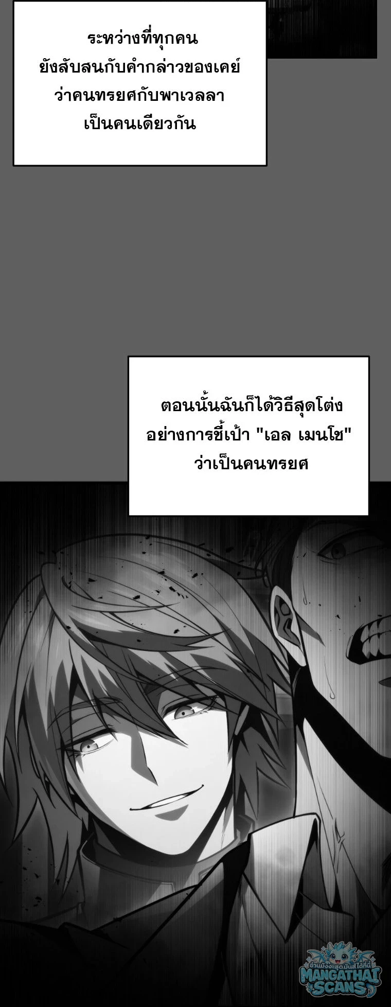 หน้า 63