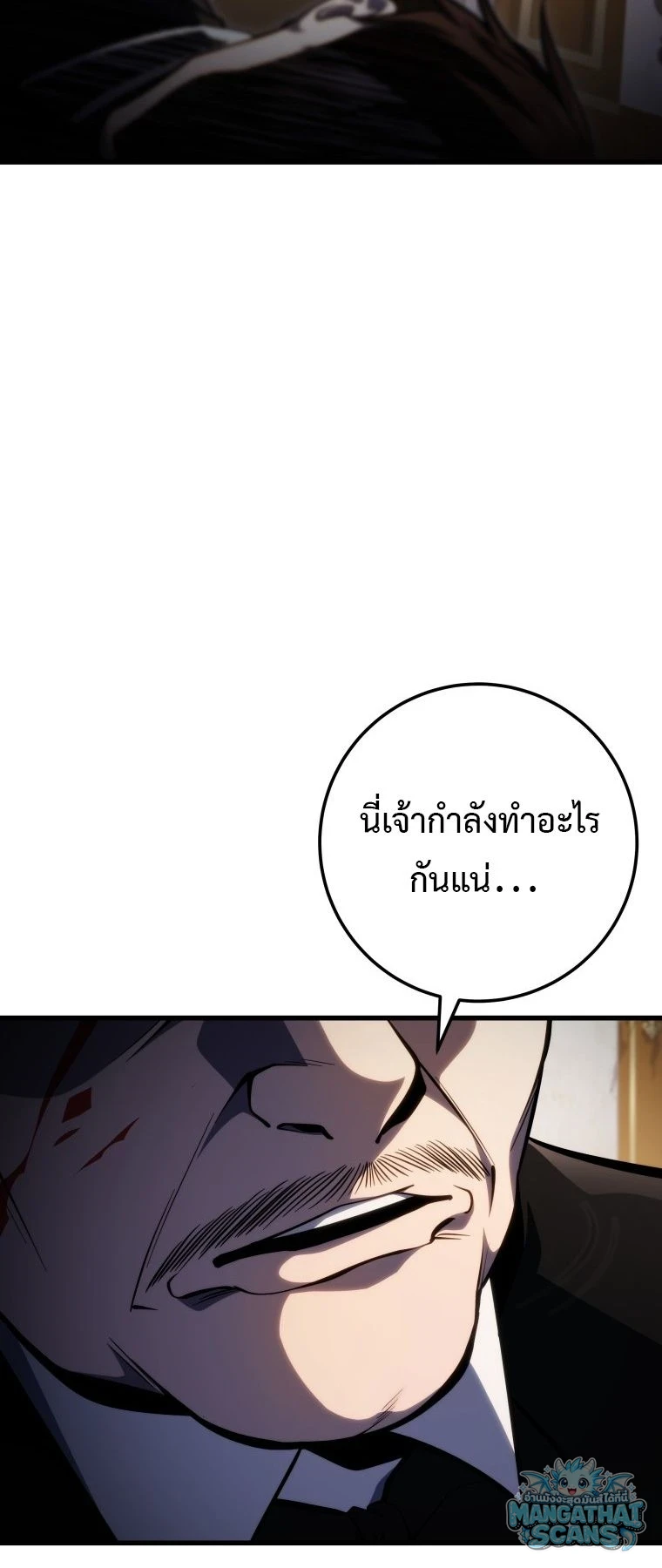 หน้า 86