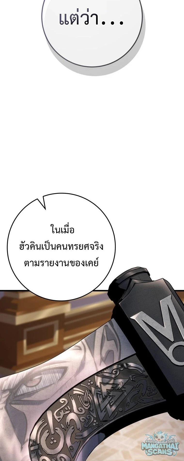 หน้า 75