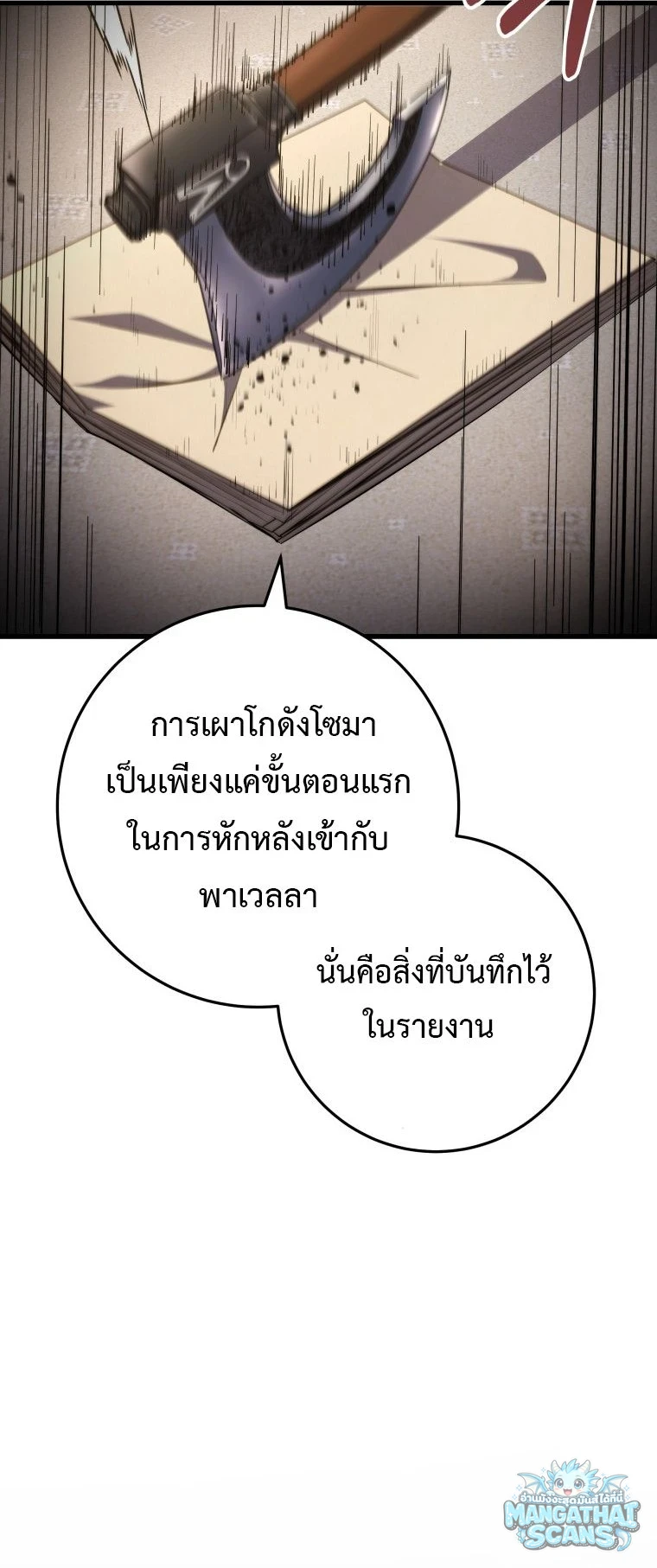หน้า 78