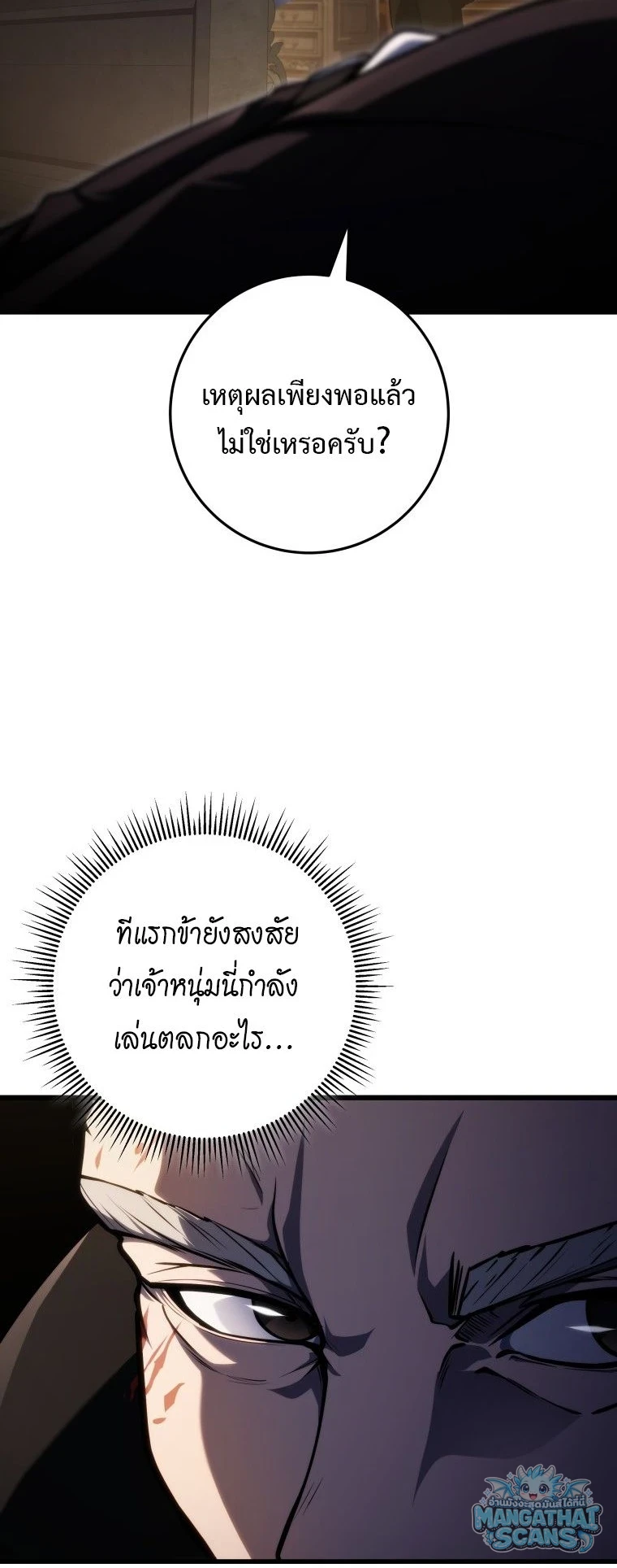 หน้า 90