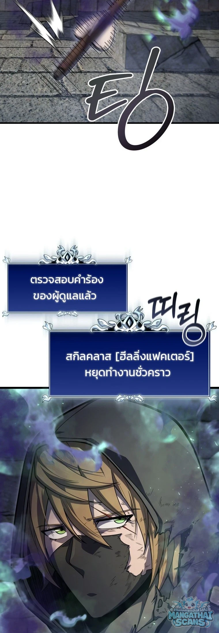 หน้า 105