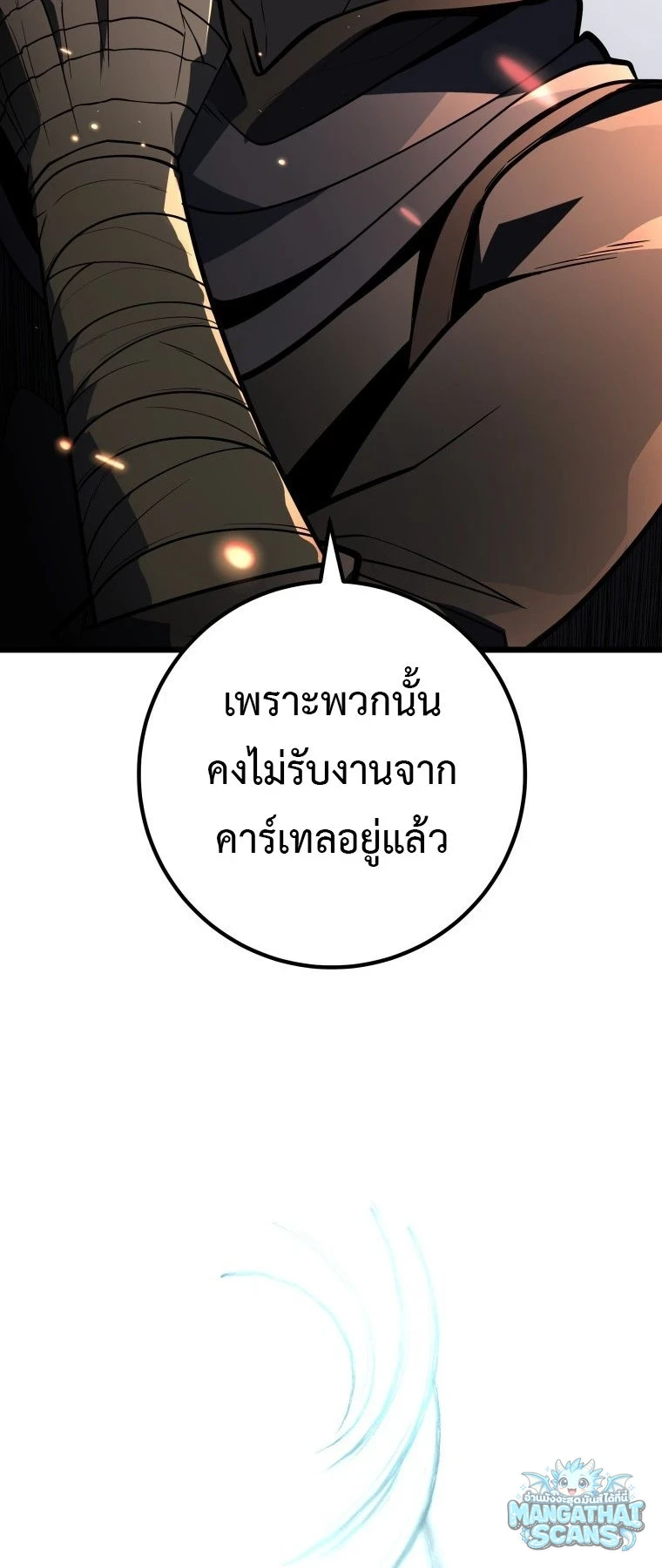 หน้า 89
