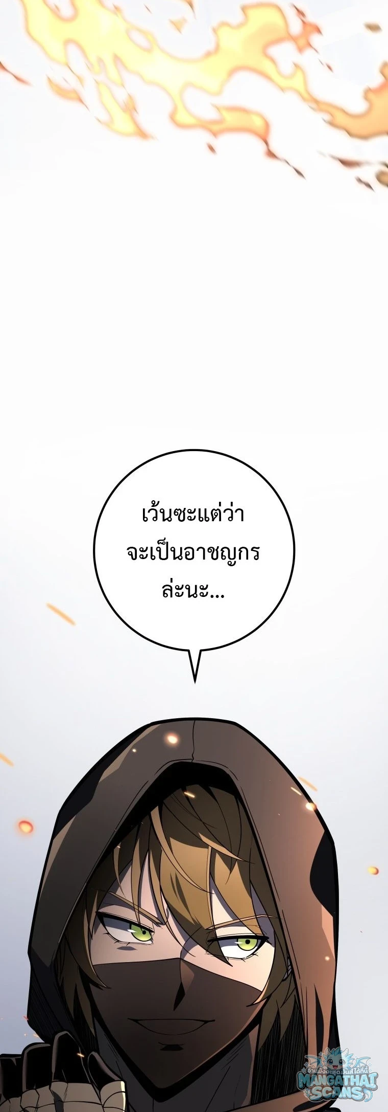 หน้า 88
