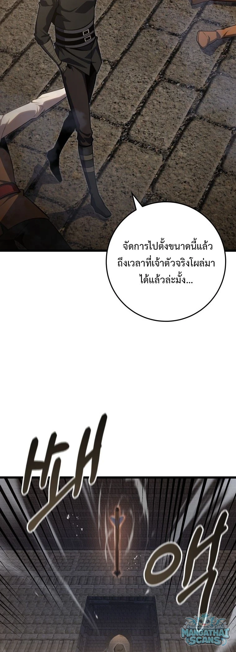 หน้า 101