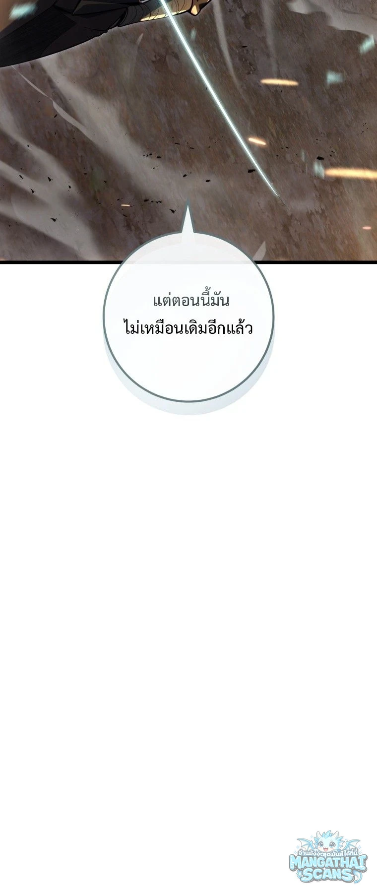 หน้า 96