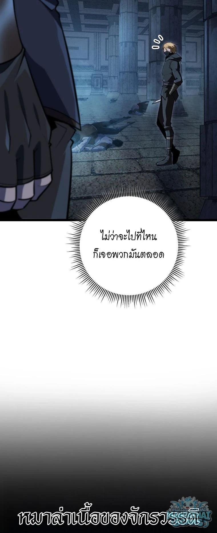 หน้า 44