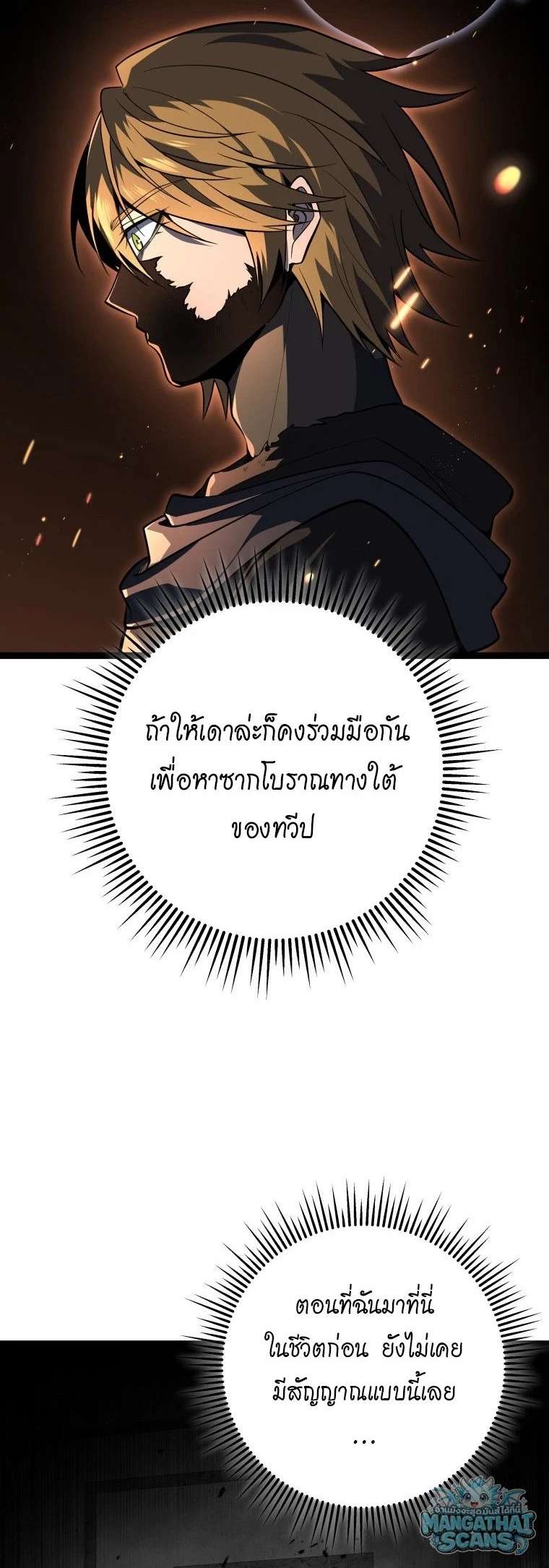 หน้า 79