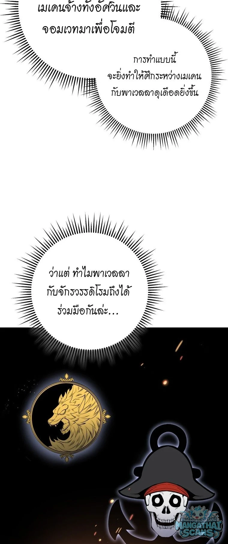 หน้า 78