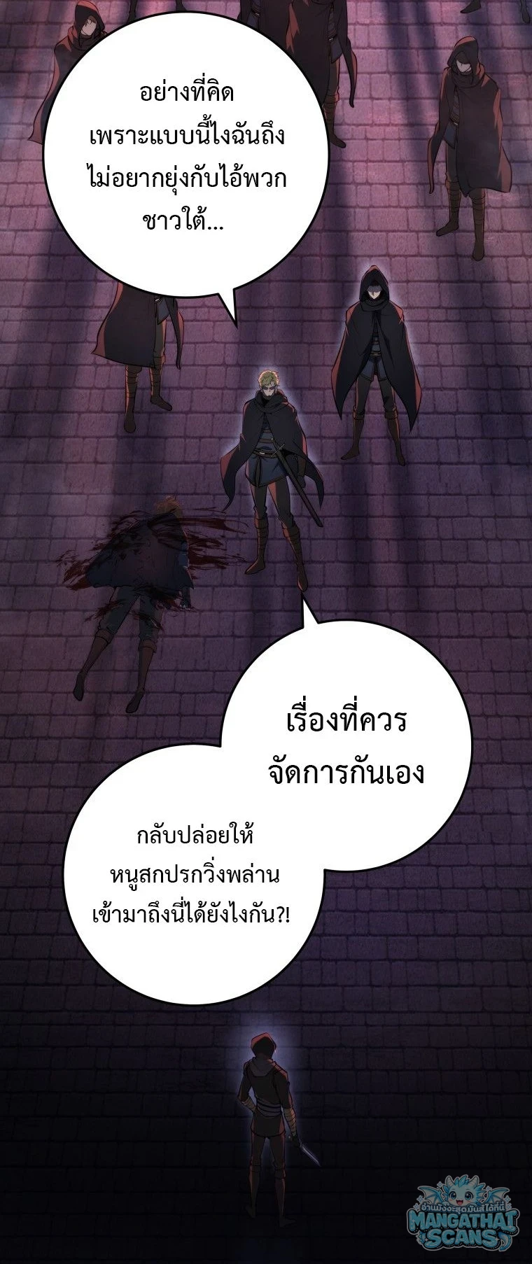 หน้า 48