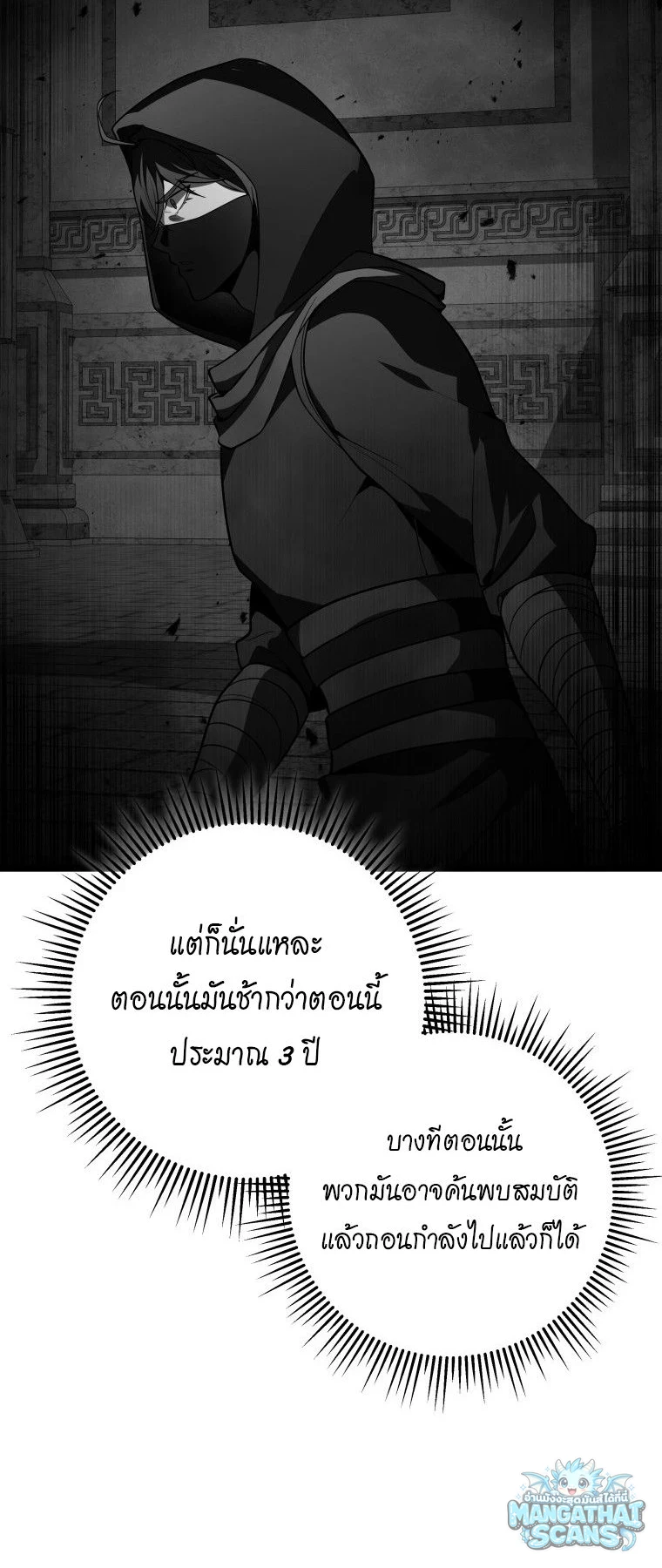 หน้า 80
