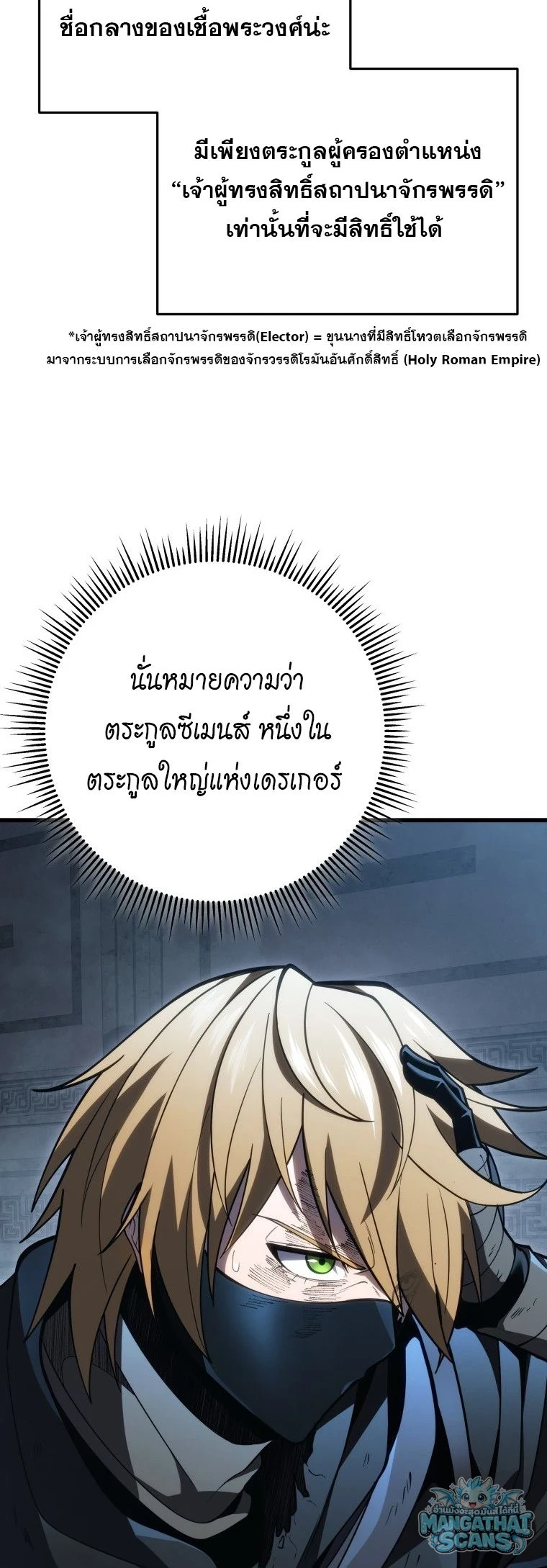 หน้า 54