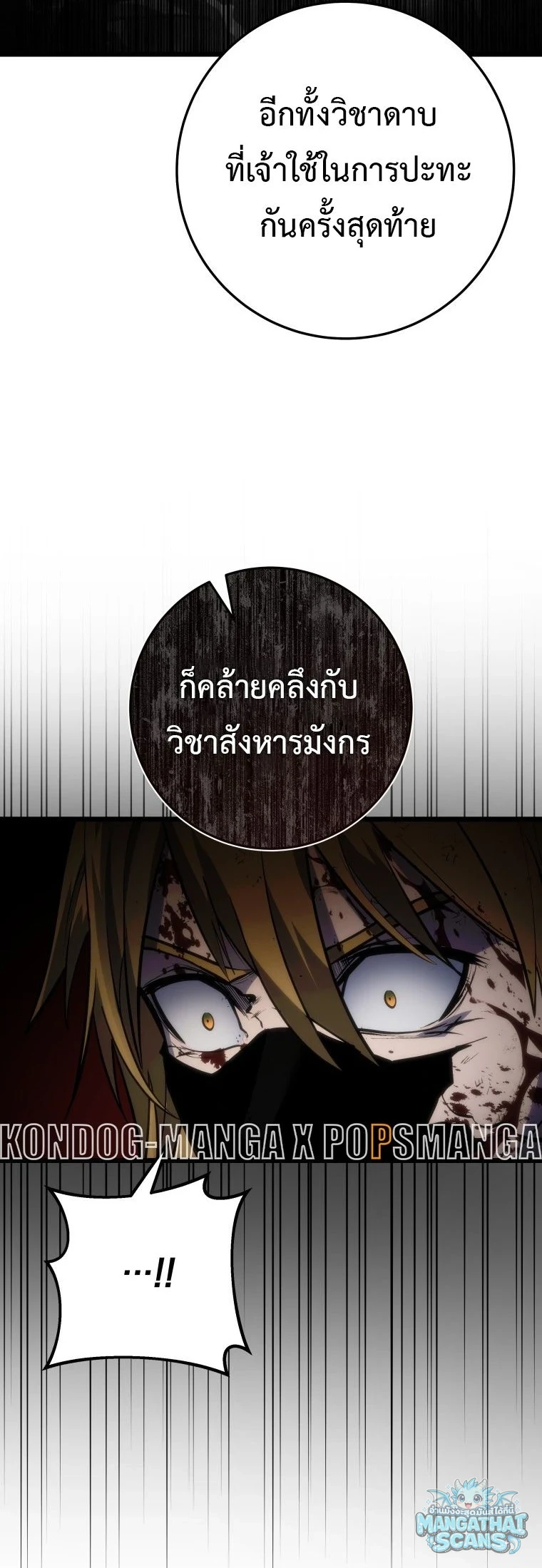 หน้า 89
