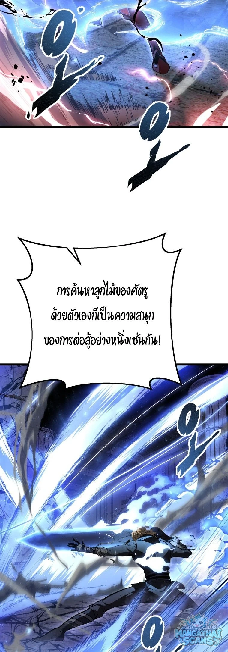 หน้า 74