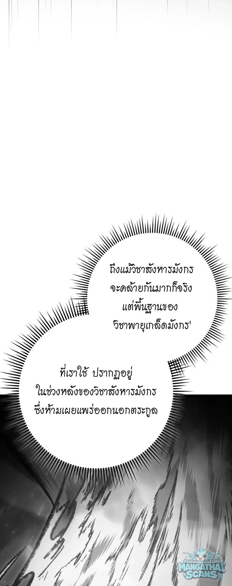 หน้า 90