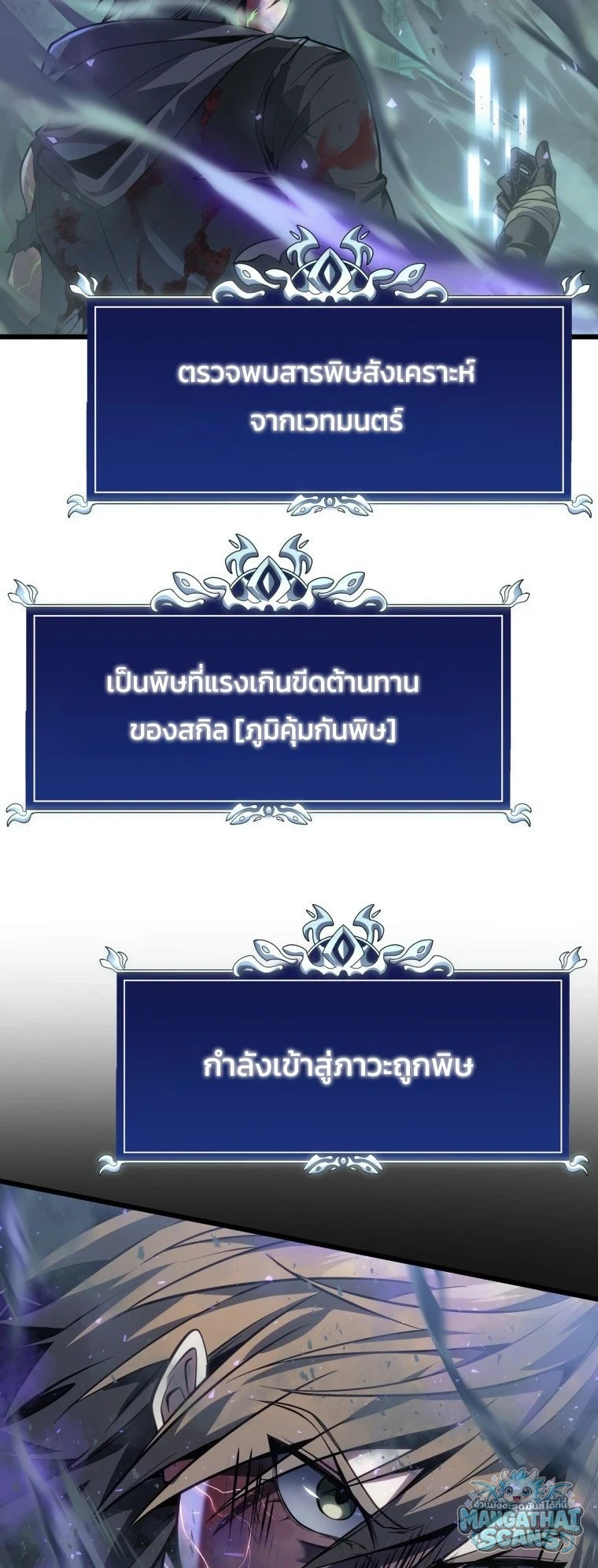 หน้า 51