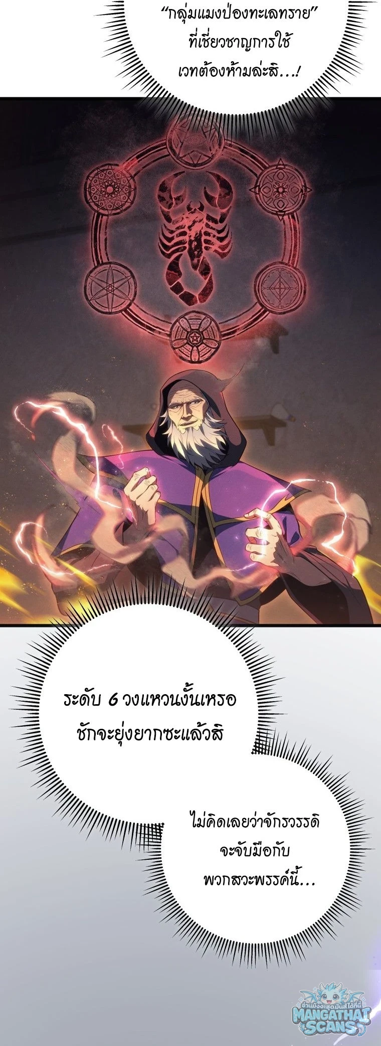 หน้า 67