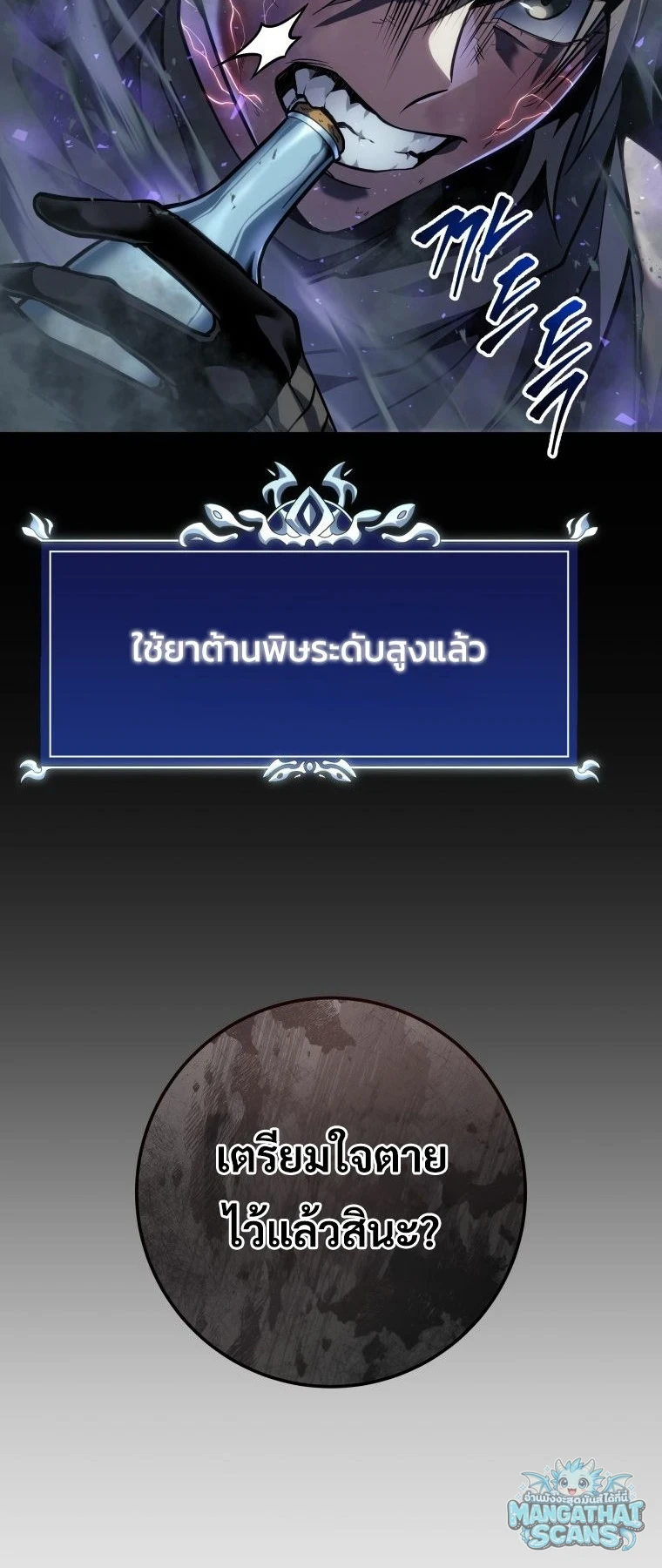 หน้า 52