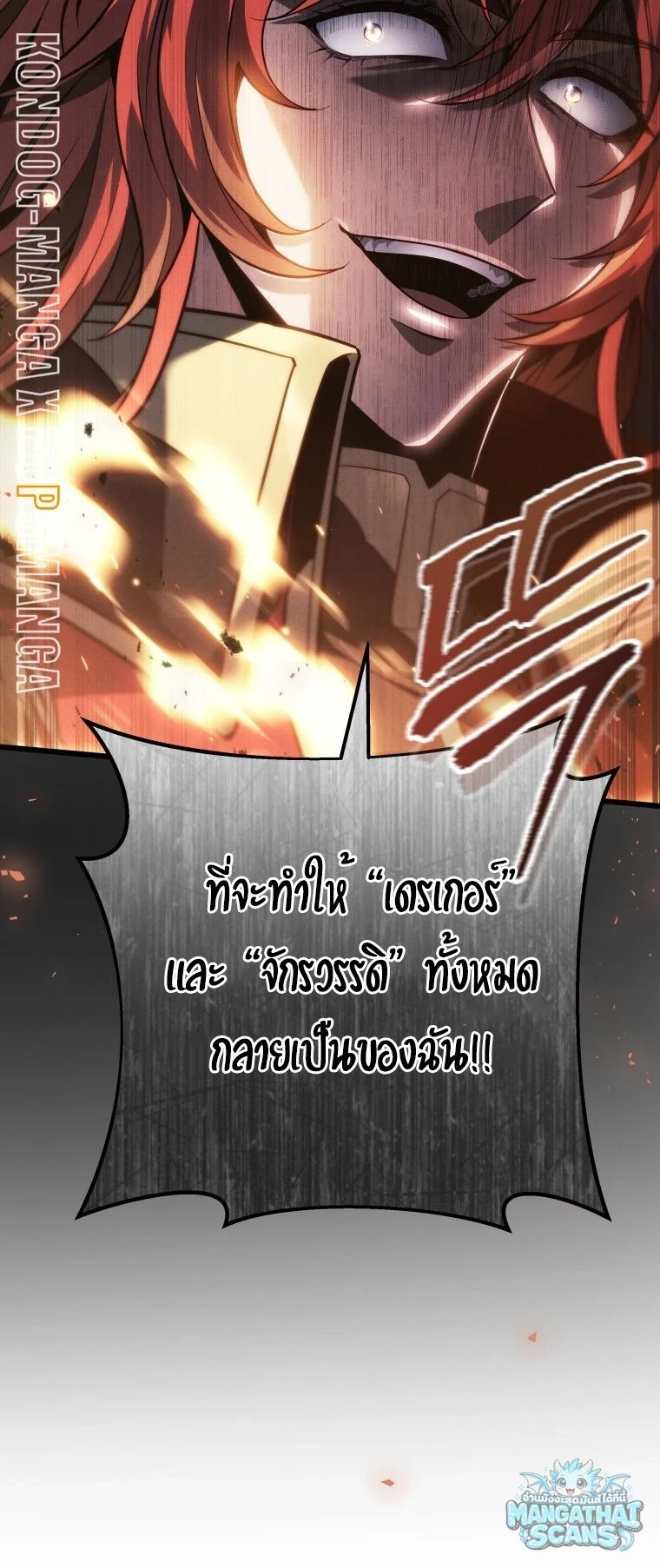 หน้า 77