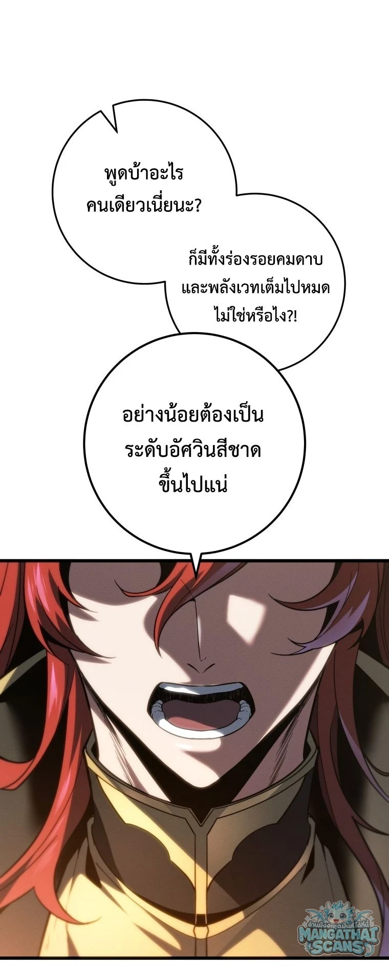 หน้า 67