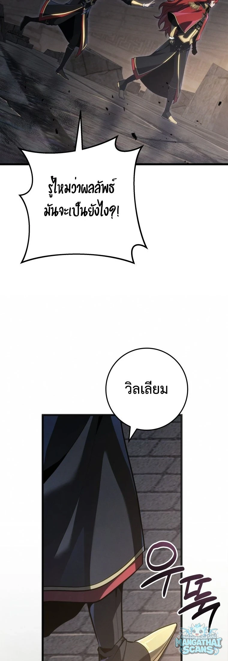 หน้า 73