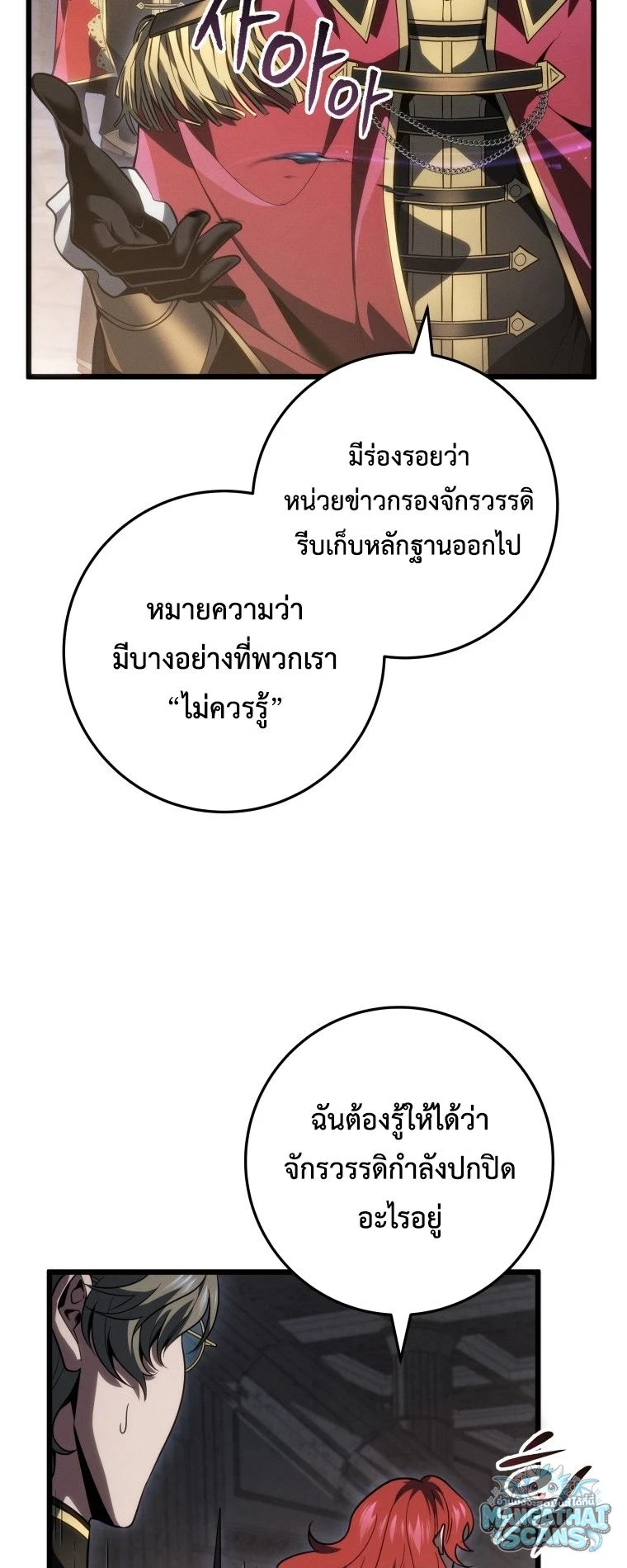 หน้า 71