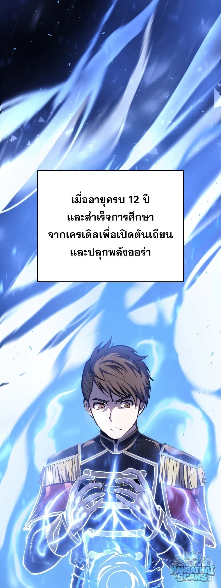 หน้า 63